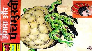 Angara Aur Panchmukhi #hindi Story #manoj comics #Raj comics #Diamond comics #tulsi comics