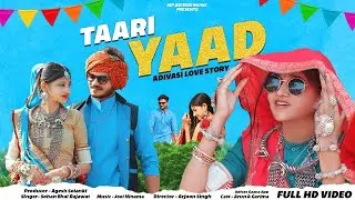 Taari Yaad | Sohan Bhai | Adivasi Song 2021 |MP Adivasi Music #TaariYaad |Full HD Video|