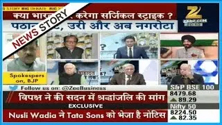 Panel Discussion : How long would India tolerate the prejudice of Pakistan?