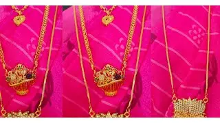 Impon#forming chain#booking 9659909040