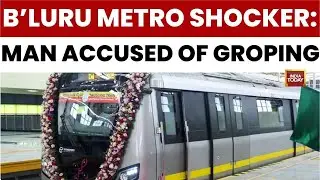 Bengaluru Metro Harassment: Passenger Recounts Groping Ordeal, Cops File NCR
