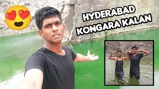 KONGARA KALAN HYDERABAD || BEST WATER PLACE IN TELANAGANA || Md Unique Entertainment