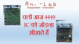 4440 Amplifier board connection II In Hindi II Ani-Lab