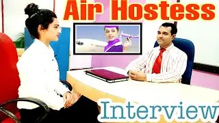 Cabin crew interview | Air hostess job