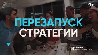 Synergy Business Regatta Montenegro 2025