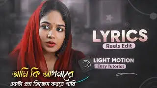 Natok Video Viral Text Animation Tutorial in Alight Motion| Text Animation Tutorial| 
