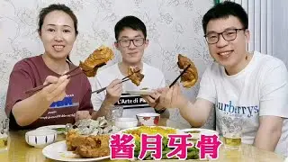 父亲节到了，长建做硬菜酱月牙骨，肉厚块大贼啦香，吃一口真解馋