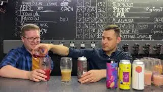 Brew Fiction, Ostrovica+Степь и Ветер, Selfmade представляют Hard Seltzer и Смузи Медовухи!