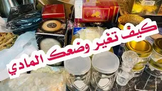 مشترياتي من مكونات البخور والعطور/مشروع من البيت  /تعرفوا على أجود أنواع المسك للمخمريات