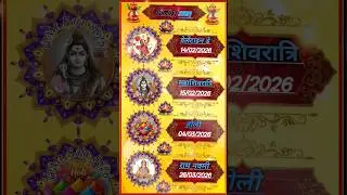Coming Soon Festival Status 2026 | Valentine Day, Mahashivratri, Holi, Ram Navami | New Status