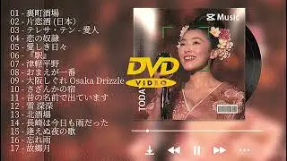 懐かしの日本の歌｜胸に響くメロディ もう一度会えたなら｜名曲集