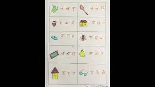 #हिन्दी #hindiworksheet #worksheetforkids #worksheets #kidsworksheet