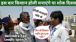 Harendra viklang tau |  Godi media | Holika Dahan |  Praveen Boudh | News 22 live | Ravish kumar