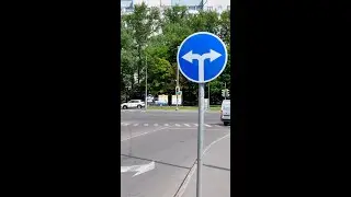 Дорожный знак 4.1.6 
