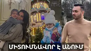 «Հայրիկից հեռու և երջանիկ». Անի Օհանյանի նոր ջերմ հրապարակումները դստեր հետ՝ ՌԴ-ից
