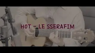 LE SSERAFIM (르세라핌) 'HOT' inst. (Acoustic guitar)