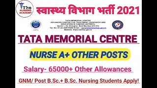 TATA MEMORIAL CENTER NEW VACANCY / STAFF NURSE RECRUITMENT 2021