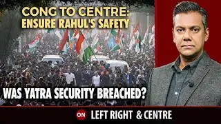 Congress's Big Charge On Security Breach At 'Bharat Jodo Yatra' | Left, Right & Centre