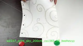 Гарден, w2237, print sky, 200cm, c01383, 30, бежевый