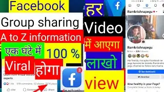 Facebook group rent par kaise lagaye #🔥 Facebook sharing setup # Facebook group sharing #🔥😍😎