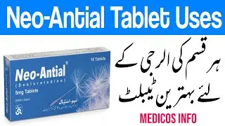 Neo-Antial Tablet uses in urdu | Desloratadine tablet uses in urdu/ Hindi | Uses, benefits side