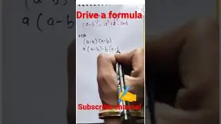 formula drive | math | Lalit sir |#maths #lalitsir #viral #theconcept #short #formula #drive #study