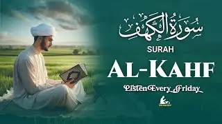 Surah Al-Kahf (سورة الكهف) Heart Soothing Recitation | Beautiful Quran Reaction For Friday 2026