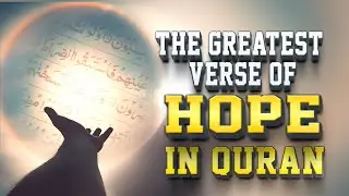 The Greatest Verses of Hope in The Quran # You will Never Lose HOPE# After Watching This Video.