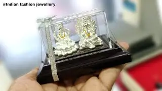 100% प्योर चांदी में बनी लक्ष्मी- गणेश की मूर्ति के डिज़ाइन कीमत के साथ /Silver laxmi Ganesh Murti