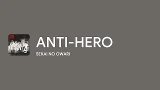 [Lyrics] ANTI-HERO - Off Main Vocal / SEKAI NO OWARI