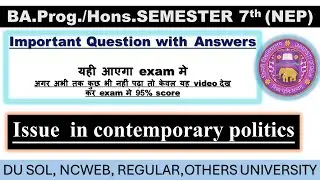 issue in contemporary politics || important Quetion with Answer #semester7 #politicalscience #du