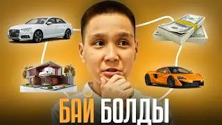 Монета, исполняющая мечты / Казахское кино 2024