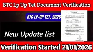BTR Tet  new physical verification update//  Re-schedule Verification 🤩