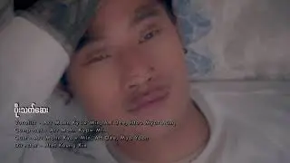 ပိုးသတ်ဆေး (Ahdee)