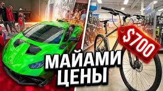 Выставка авто в Майами, автосалон Tesla и спортивный магазин