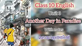 Class 10 / English / Another Day in Paradise / Phill Collins / Malayalam Explanation / Lit Light 