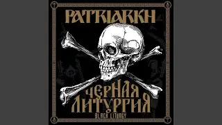 LITURGIYA