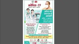 UP NHM 2500+ Vacancy Official Notification 2021