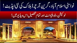Nova City Islamabad | NOVA Greens (Green Orchard Block) Latest Update | Plots on Installments