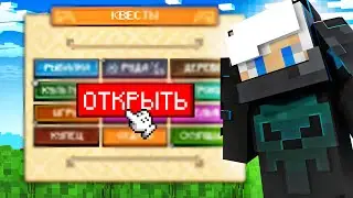 НОВОЕ ГЛОБАЛЬНОЕ ОБНОВЛЕНИЕ СЕРВЕРА АРЕСМАЙН! ЧТО ЖДЕТ НАС? ARESMINE ВАЙП