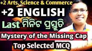 Xii English Selected mcq 