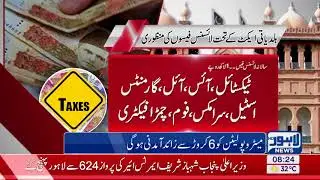 Metropolitan Corporation imposes tax on 191 departments
