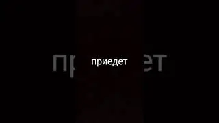 Названия нет я смотрю найса