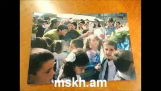 kar u dzev