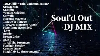 SOUL'd OUT DJ MIX Vol.3
