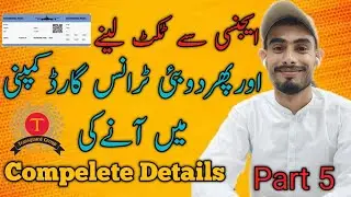 Compelete detail of getting ticket from agency and then coming to Dubai Transguard Company