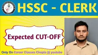Hssc Clerk Expected Cut Off #CAREER CLASSES CHOPTA