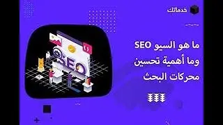بث حول النشر في الفترة المقبلة وادوات veo3 و Banana pro