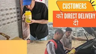 पहली बार अपने A2 Cow Bilona Ghee❤️‍🩹 कि Direct Customers को Delivery 🤩 दी!