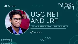 रक्षा और सामरिक अध्ययन मान्यताओं / ugc net and jrf in hindi 2023